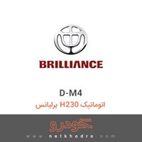 D-M4 برلیانس H230 اتوماتیک 