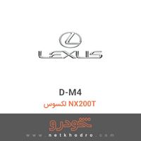 D-M4 لکسوس NX200T 