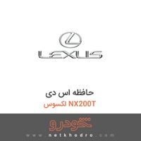 حافظه اس دی لکسوس NX200T 