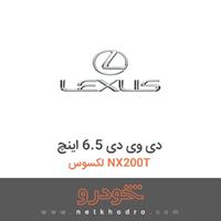 دی وی دی 6.5 اینچ لکسوس NX200T 