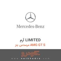 آرم LIMITED مرسدس بنز AMG GT S 2016