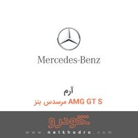 آرم مرسدس بنز AMG GT S 