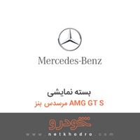 بسته نمایشی مرسدس بنز AMG GT S 2016