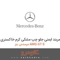 قفل کمربند ایمنی جلو چپ مشکی کرم خاکستری مرسدس بنز AMG GT S 2016