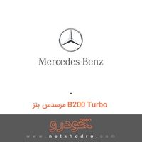 - مرسدس بنز B200 Turbo 2012