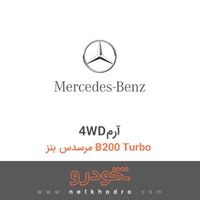 4WDآرم مرسدس بنز B200 Turbo 2011