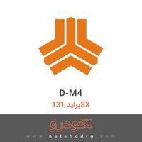 D-M4 پراید 131SX 1371