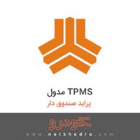 مدول TPMS پراید صندوق دار 1389