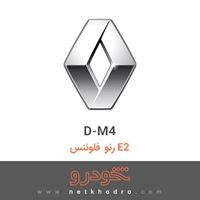 D-M4 رنو فلوئنس E2 2015