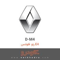 D-M4 رنو فلوئنس E4 2015