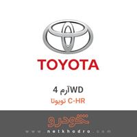 آرم 4WD تویوتا C-HR 2018
